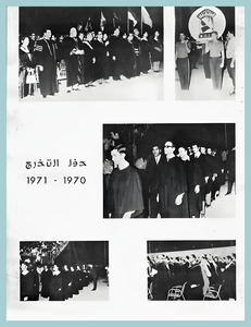 [0000]Baghdad University -Engineering Graduation