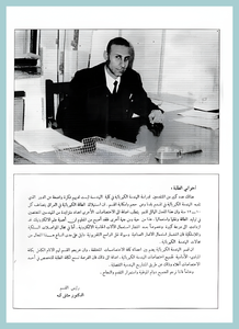 [0001]Electrical Engineering Dept. Year 1969-70