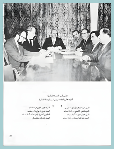 [0002]Architecture Dept. 1967-68