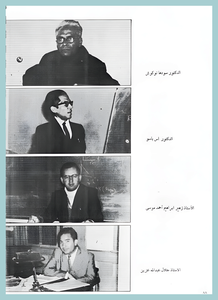 [0002]Chemical Engineering Dept. Year 1969-70