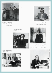 [0002]Chemical Engineering Dept. Year 1967-68