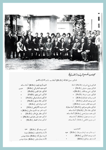 [0002]Civil Engineering Dept. Year 1967-68