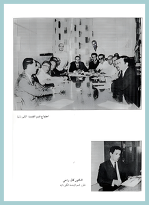 [0002]Electrical Engineering Dept. Year 1969-70