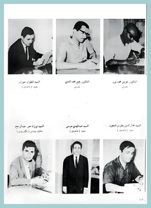 [0002]Petroleum Engineering Dept. Year 1969-70