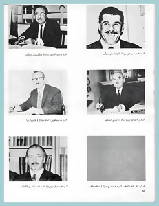 [0003]Civil Engineering Dept. - Year 1971-72-