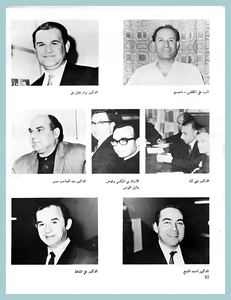 [0003]Electrical Engineering Dept. Year 1971-72