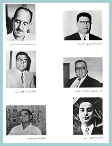 [0003]Mechanical Engineering Dept. Year 1971-72