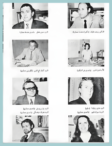 [0004]Architecture Dept. 1967-68