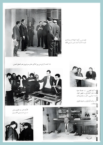 [0004]Civil Engineering Dept. Year 1967-68
