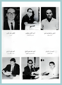 [0004]Electrical Engineering Dept. Year 1969-70