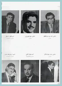 [0004]Mechanical Engineering Dept. Year 1969-70