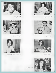 [0005]Architecture Dept. 1967-68