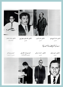 [0005]Teaching Staff 1969-70