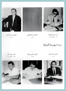 [0005]Electrical Engineering Dept. Year 1969-70