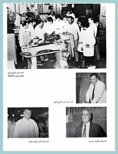 [0005]Mechanical Engineering Dept. Year 1971-72