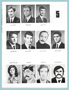 [0006]Architecture Dept. 1967-68