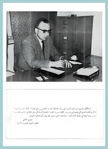 [0006]Dean-Handasa 1967-72