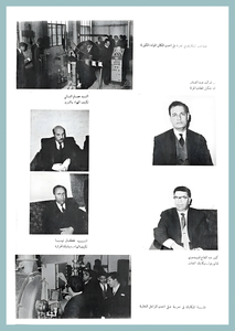 [0006]Mechanical Engineering Dept. Year 1967-68