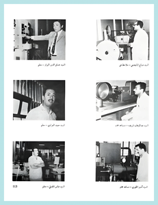 [0006]Mechanical Engineering Dept. Year 1971-72
