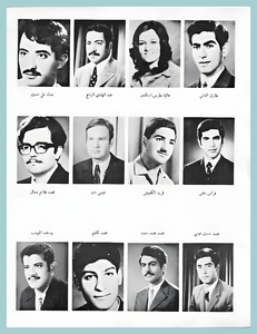 [0007]Architecture Dept. 1967-68