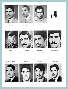 [0007]Mechanical Engineering Dept. Year 1971-72