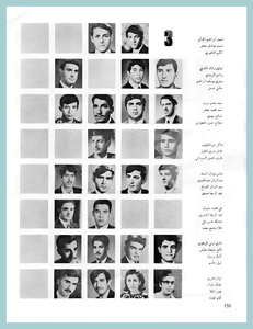 [0007]Memories Agricultural Engineering