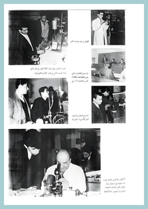 [0007]Petroleum Engineering Dept. Year 1967-68