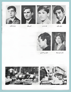 [0008]Architecture Dept. 1967-68