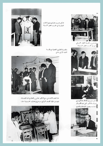 [0008]Civil Engineering Dept. Year 1967-68