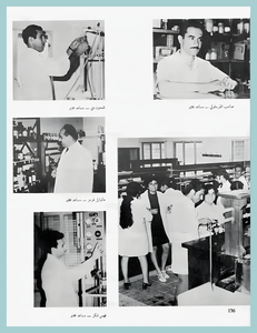 [0009]Chemical Engineering Dept. Year 1971-72