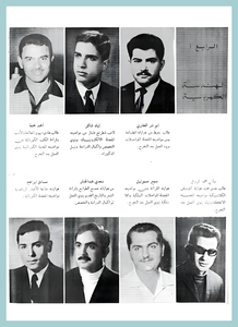 [0009]Electrical Engineering Dept. Year 1969-70