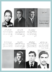 [0009]Mechanical Engineering Dept. Year 1969-70