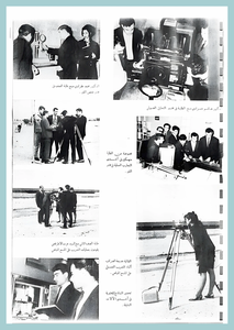 [0010]Civil Engineering Dept. Year 1967-68