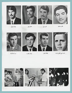 [0010]Electrical Engineering Dept. Year 1971-72