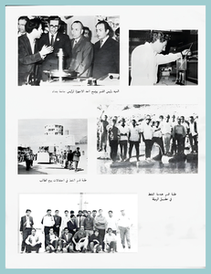 [0010]Petroleum Engineering Dept. Year 1971-72