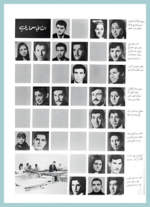 [0012]Architecture Dep. 1969-70