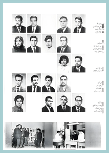 [0013]Civil Engineering 967-68  - 4th  Year B