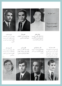 [0012]Electrical Engineering Dept. Year 1969-70