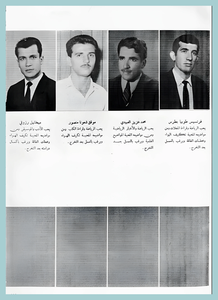 [0012]Mechanical Engineering Dept. Year 1969-70