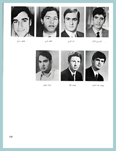 [0012]Mechanical Engineering Dept. Year 1971-72