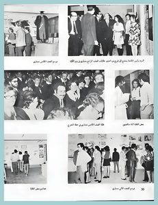 [0013]Architecture Dept. 1971-72