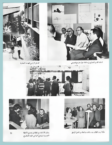 [0014]Architecture Dept. 1971-72