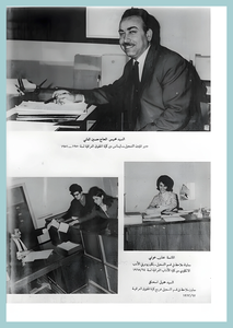 [0015]Dean-Handasa 1967-72