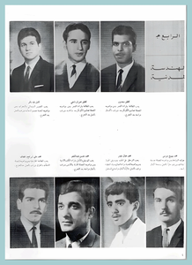 [0016]CFourth Year - C