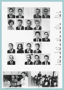 [0011]Civil Engineering 967-68  - 4th  Year A