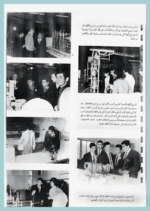 [0016]College Day 1967-72