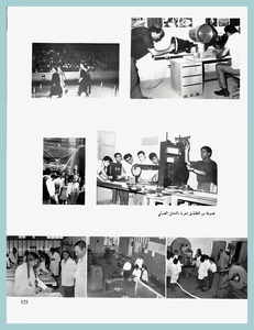 [0016]Mechanical Engineering Dept. Year 1971-72