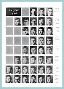 [0017]Electrical Engineering Dept. Year 1969-70