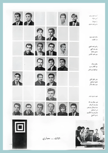 [0018]-Aechitecture-6768