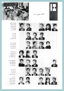 [0019]Civil Engineering 967-68  - 3rd  Year C